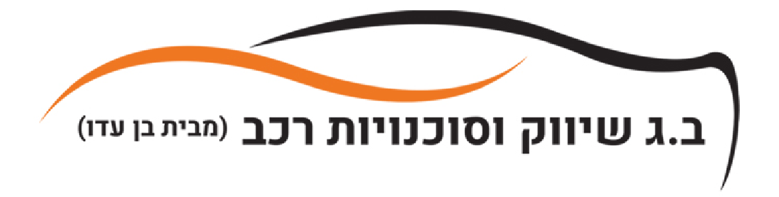 לוגו עליון